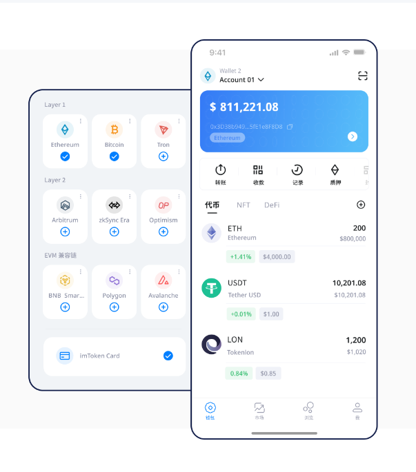 化妆品
