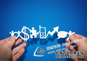 港澳台学历认证是否是强制性办理